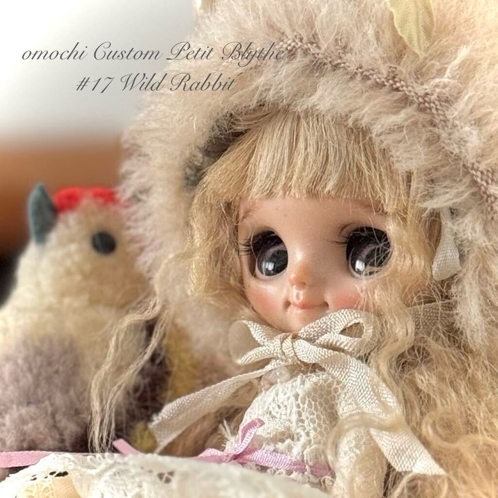 ◇◆◇ omochi カスタムプチブライス #17「Wild Rabbit」◇◆◇ Petit Blythe カスタムブライスの画像2