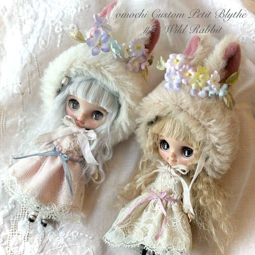 ◇◆◇ omochi カスタムプチブライス #17「Wild Rabbit」◇◆◇ Petit Blythe カスタムブライスの画像9