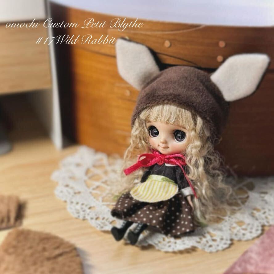 ◇◆◇ omochi カスタムプチブライス #17「Wild Rabbit」◇◆◇ Petit Blythe カスタムブライス_デフォルトのお洋服は可愛らしい子鹿ちゃん