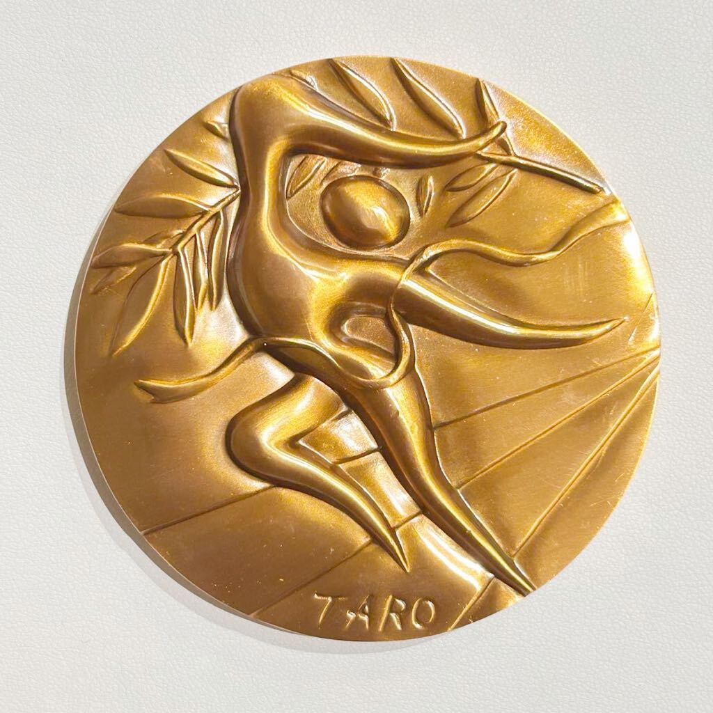 1972年 ミュンヘンオリンピック 銅メダル TARO 記念メダル 大型_画像1