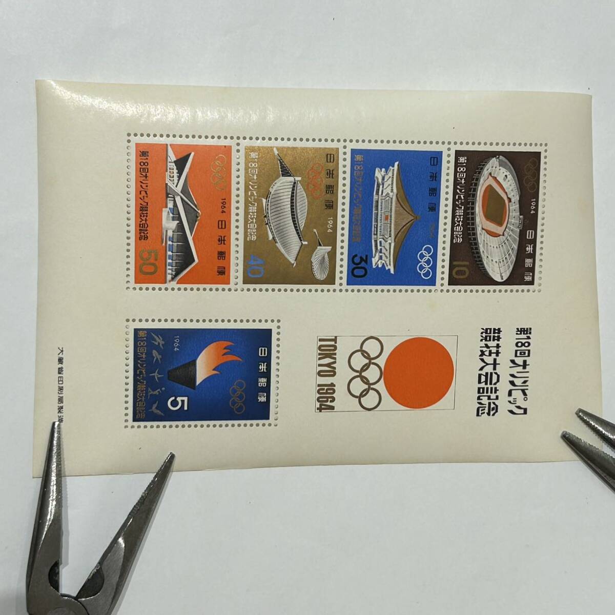 小型シート 135円分 第18回オリンピック競技大会記念 切手の画像3