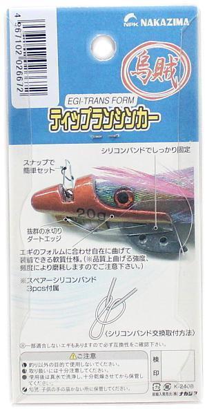 ティップランシンカー 2ヶ入 [40g オレンジ] NPK ナカジマ 2667_画像2