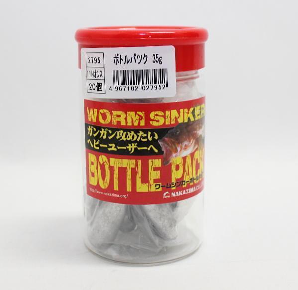 ワームシンカー ボトルパック 35g (1oz+1/4oz) 【20ヶ入り】 NPK ナカジマ 2795_画像1