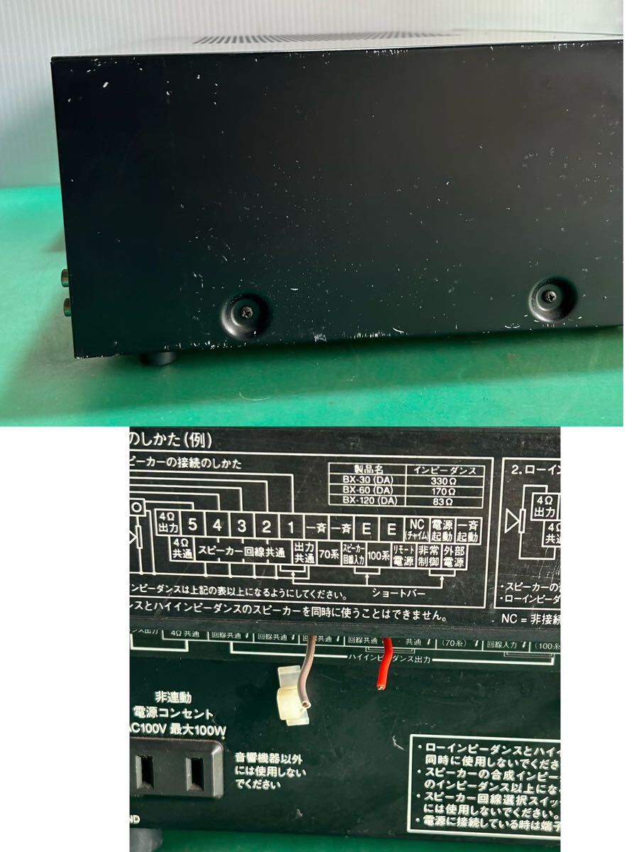 UNI-PEX CDプレイヤー付き卓上アンプ BX-60DA 機器音響機器 ACアンプ 通電できません完全未確認ジャンク_画像8