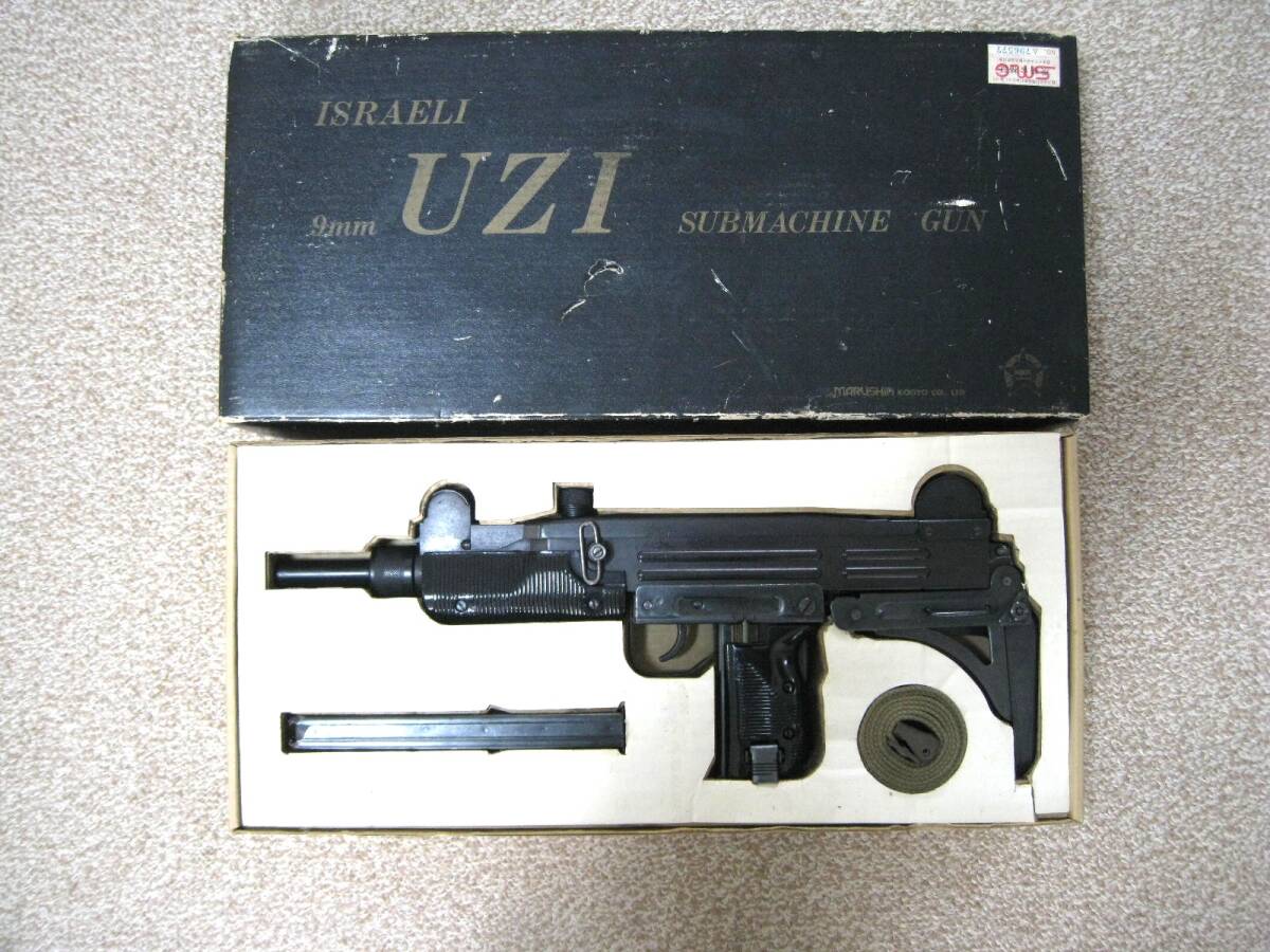  Marushin UZI metal stock die-cast made of metal model gun grip frame steel made SMG stamp 