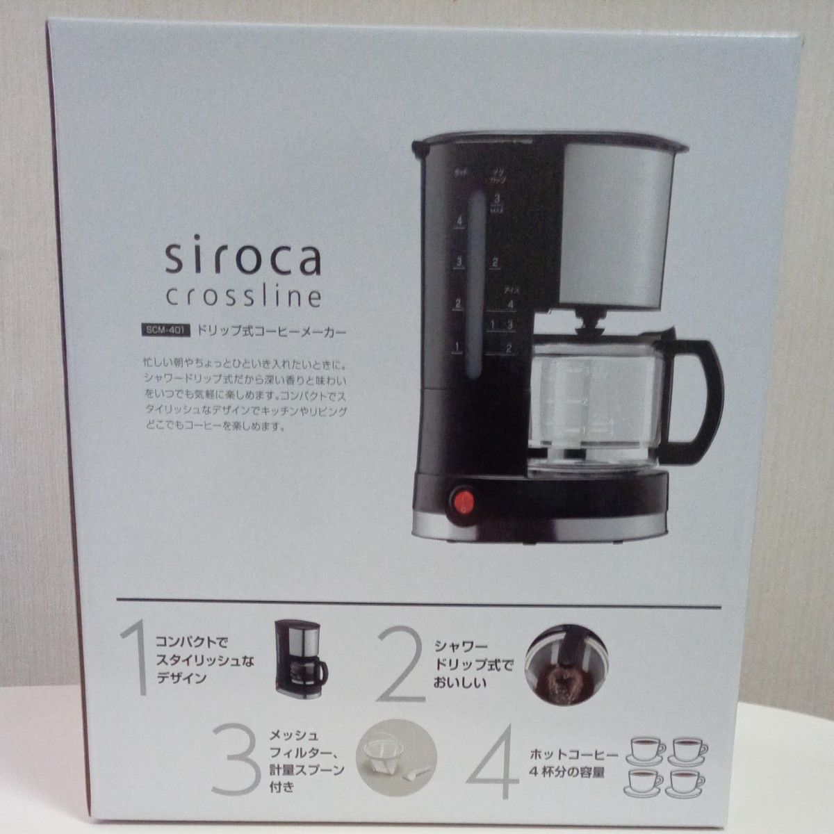 siroca crossline ドリップ式コーヒーメーカー  SCM‐401 ブラック