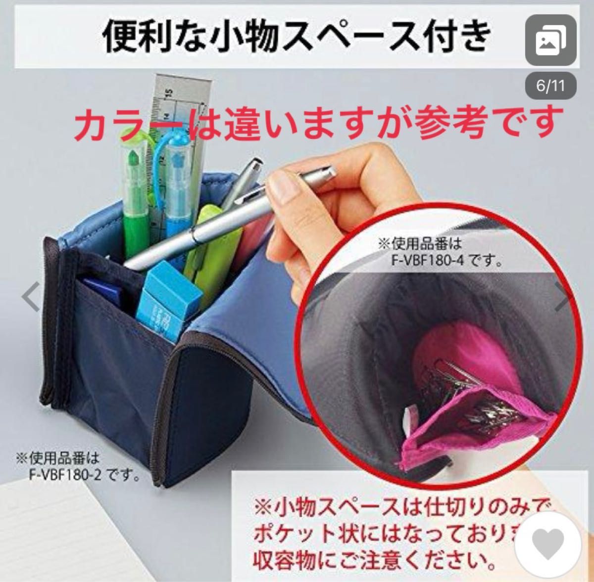 コクヨ ペンケース 筆箱 ペン立て ネオクリッツ ピンク×ブラウン F-VBF180-4 ペンポーチ　筆入れ　文房具文具　筆記用具