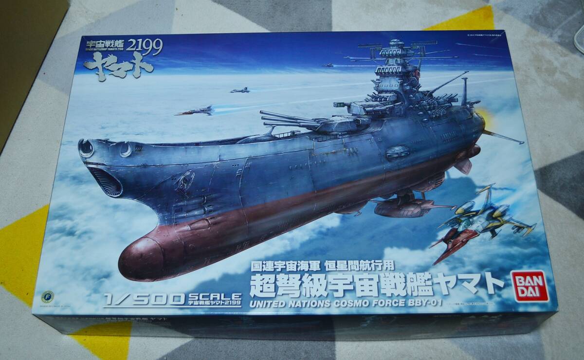 宇宙戦艦ヤマト2199〓1/500スケール〓未使用品〓★_画像1