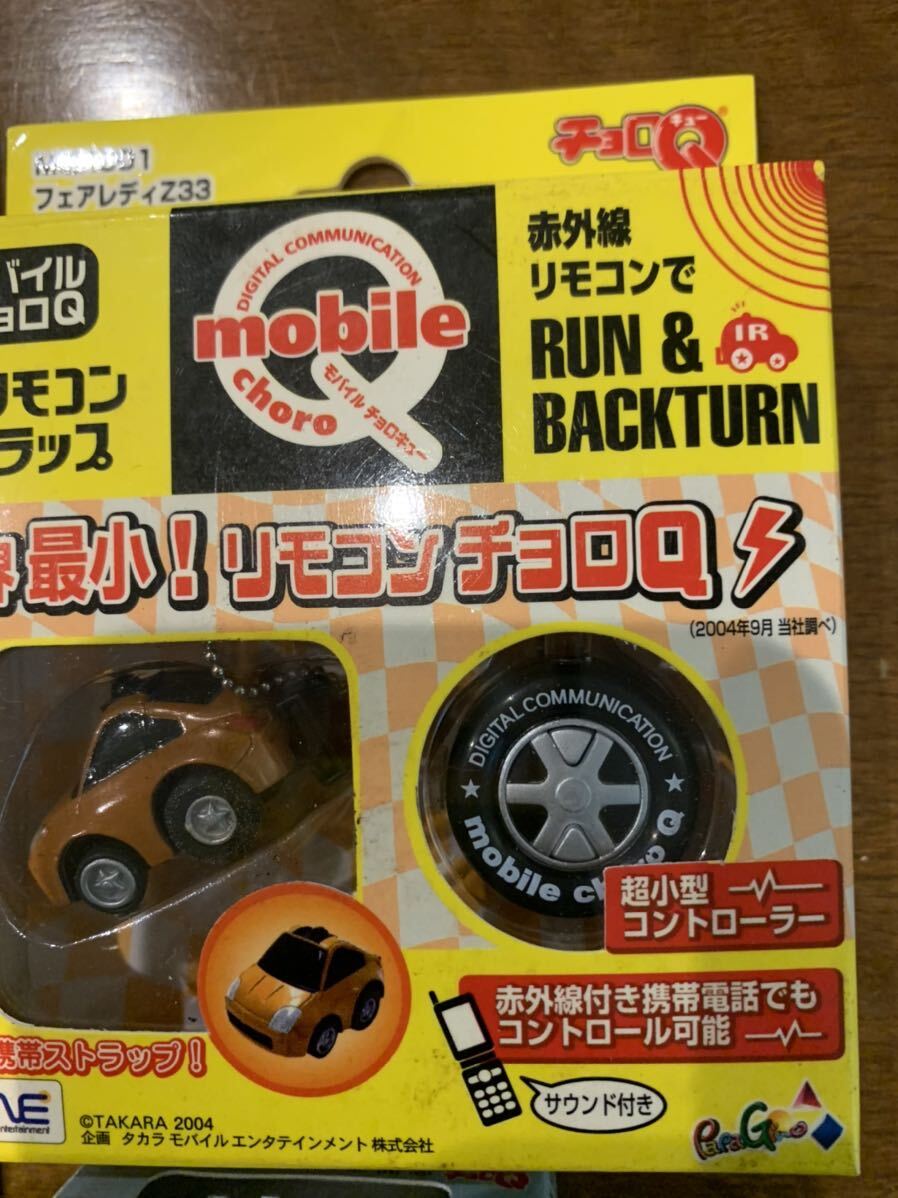 チョロQ ミニカー モバイルチョロQ 他セット_画像3