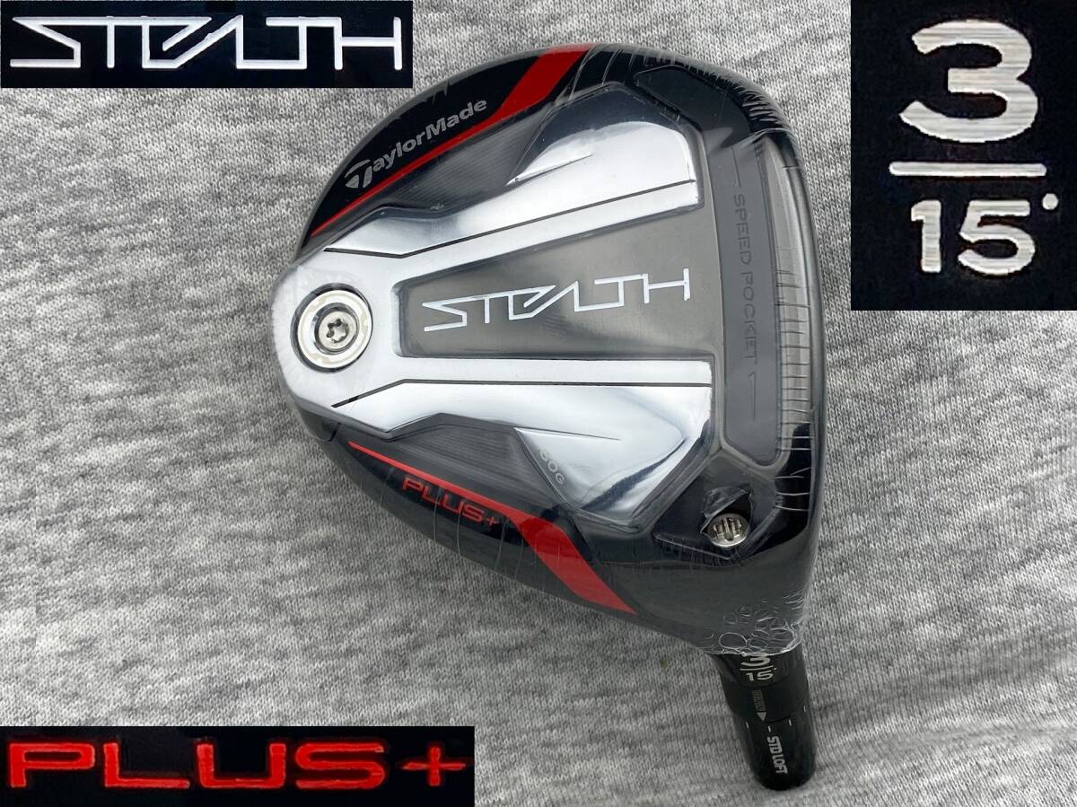 ★CT246★ ツアー支給品 PROTO STEALTH PLUS 3W 15° (リアル 15.8°) ステルス プラス TOUR ISSUE_画像1