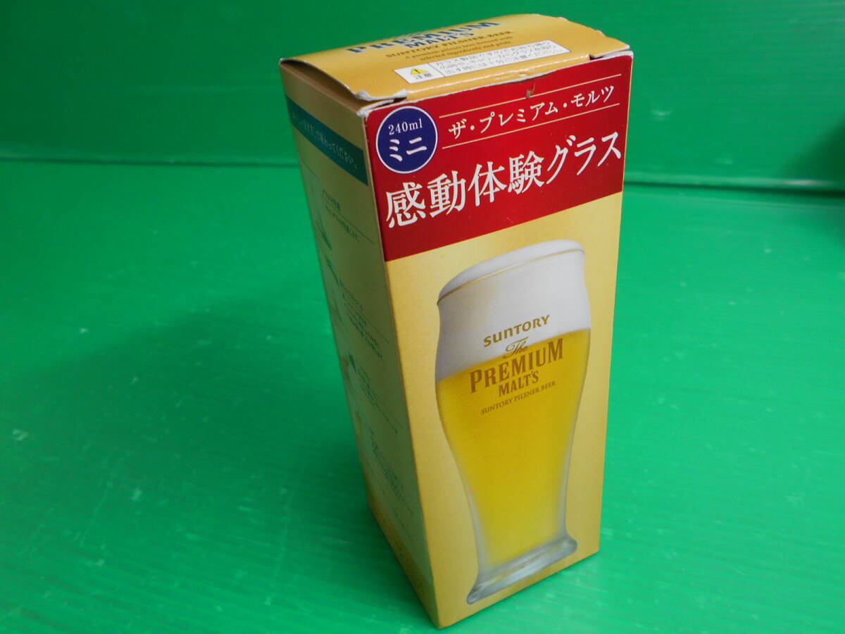 【新品・未開封】 B ビールグラス 6個セット サントリー プレミアモルツ キリンビールの画像2