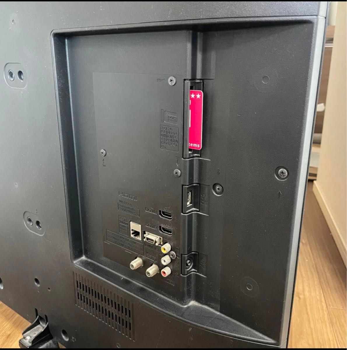 Panasonic ハイビジョン液晶テレビ 50V型 TH-50C305 中古|Yahoo Panasonic ハイビジョン液晶テレビ 50V型 TH-50C305 中古|Yahoo
