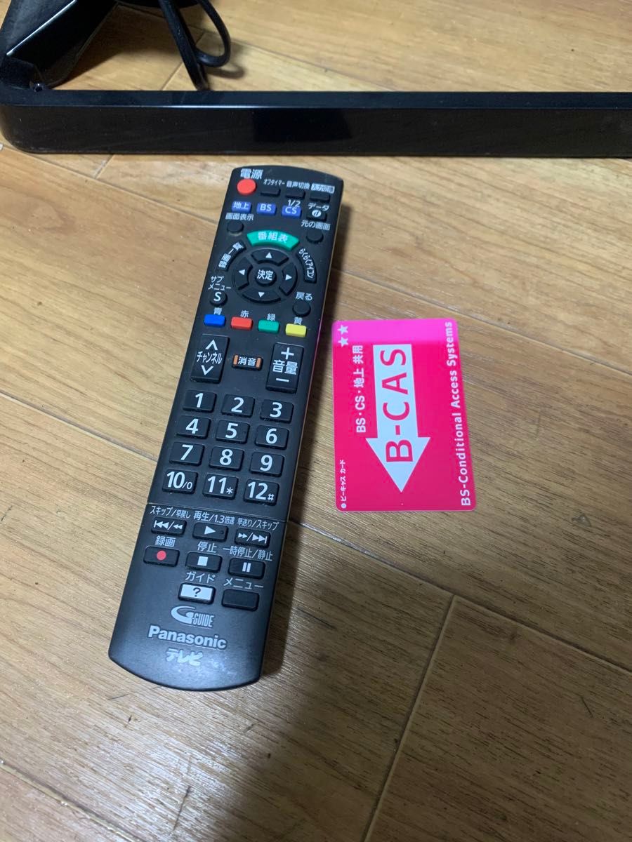 Panasonic ハイビジョン液晶テレビ 50V型 TH-50C305 中古|Yahoo Panasonic ハイビジョン液晶テレビ 50V型 TH-50C305 中古|Yahoo