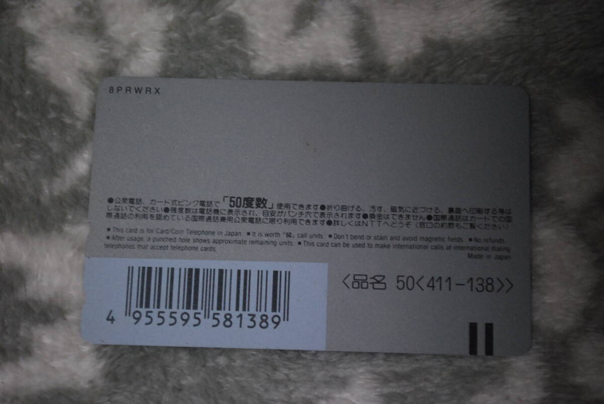 かまくら 秋田県横手市 テレホンカード50度数 未使用品の画像2