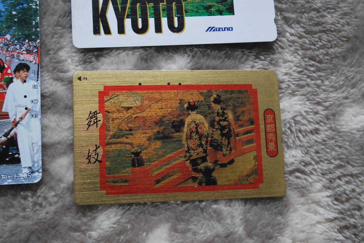 京都秀景舞妓　時代祭　テレホンカード3枚セット　使用済み_画像4