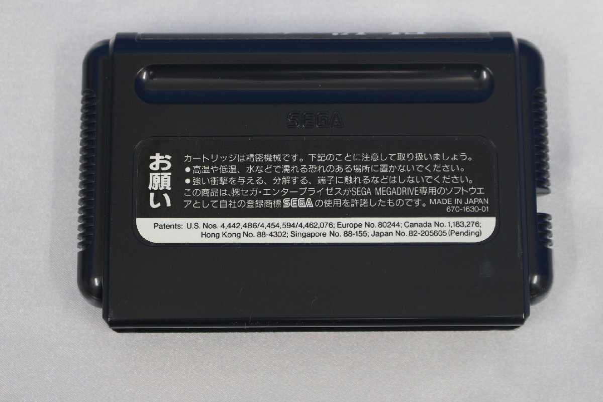 J3084★★同梱不可★★MD メガドライブ エル・ヴィエント 取説 ハガキ付きの画像6