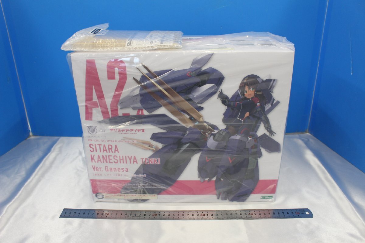 J3090** including in a package un- possible ** mega mi device Alice * gear * I gis...si cod [ heaven machine ] Ver.gane- car Kotobukiya shop with special favor unopened 