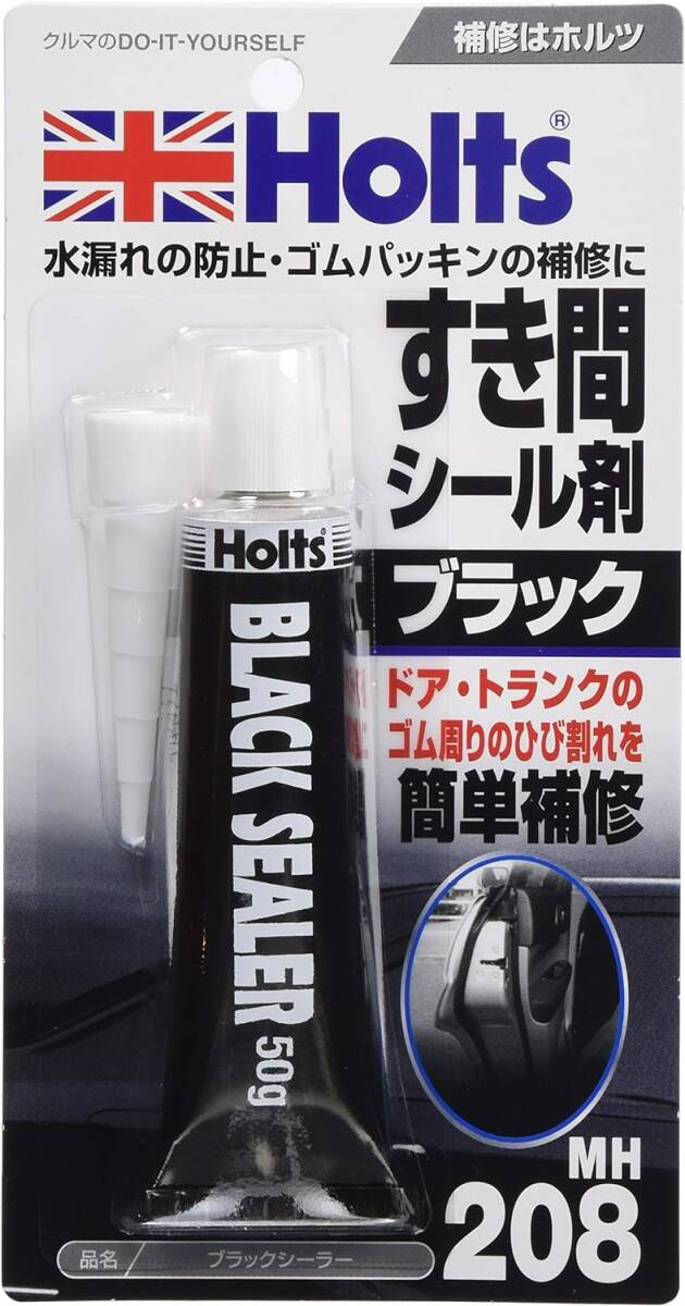 ホルツ 補修用品 すき間シール剤 シリコンゴム ブラックシーラー Holts MH208_画像1