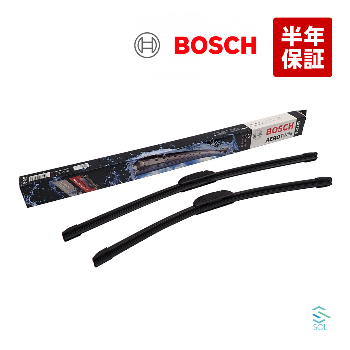 BOSCH エアロツイン ワイパーブレード セット 3シリーズ Mシリーズ E46 BMW 出荷締切18時 AR728S 61610037027 3397007043_画像1