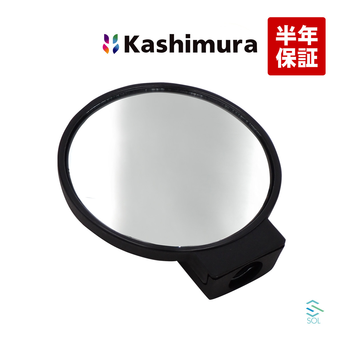 カシムラ純正品 Kashimura KU10752 アンダーミラー アトラスロングワイド ワイドスーパーロング セミロング AHR AJR AKR AKS ALR APR APS_画像1