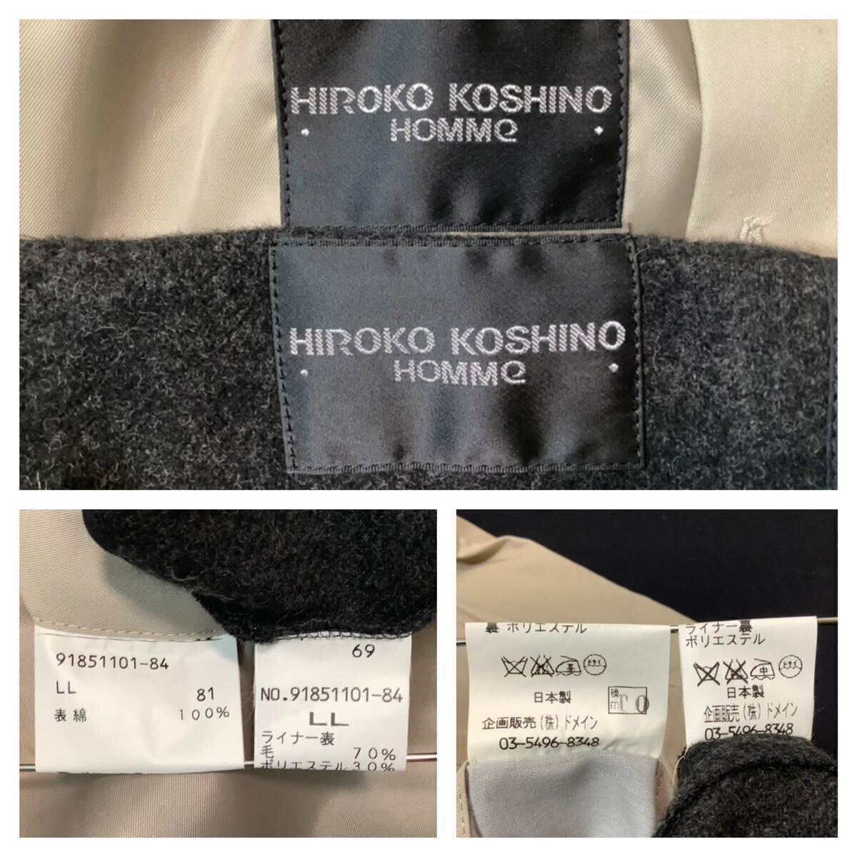 HIROKO KOSHINO HOMME ヒロココシノオム // 総裏 長袖 ライナー付き コットン ステンカラーコート (ベージュ系) サイズ LLの画像9