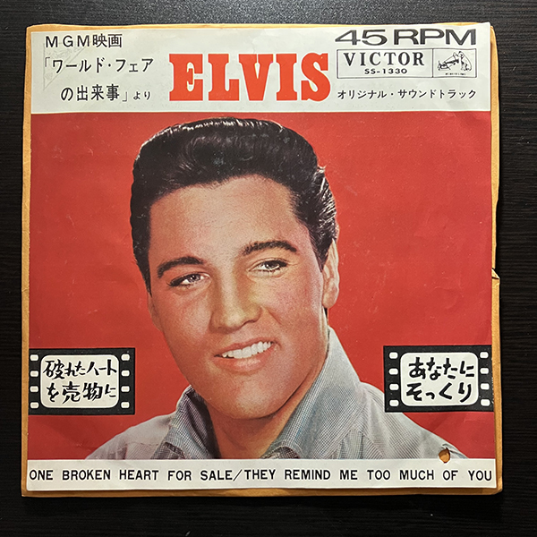 エルヴィス・プレスリー Elvis Presley With The Mello Men / One Broken Heart For Sale [Victor SS-1330] 国内盤 日本盤 7インチ_画像1