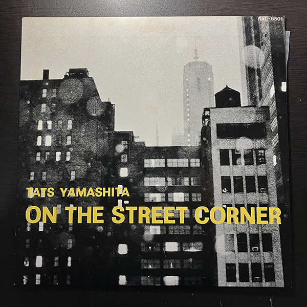 山下達郎 Tats Yamashita / On The Street Corner [Air Records RAL-6501] 和モノ_画像1