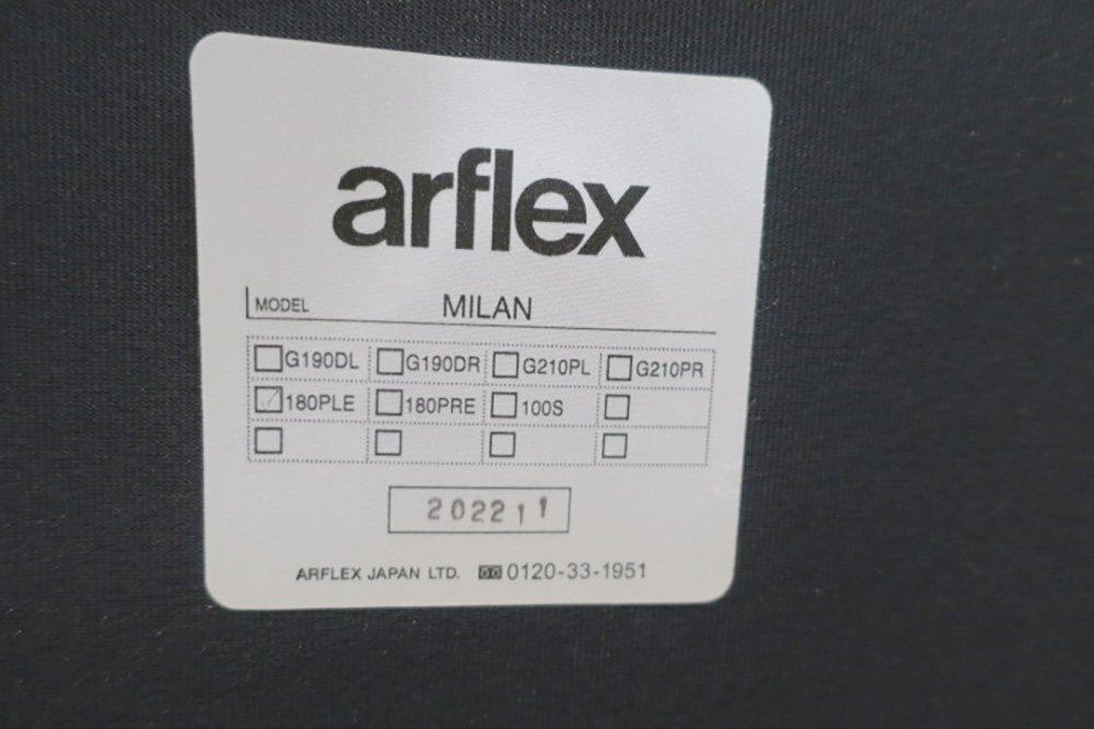  мебель WD#510960# Arflex arflex диван комплект MILAN кожа .271.5 десять тысяч прекрасный товар # выставленный товар / удален товар / б/у товар / Chiba отгрузка 