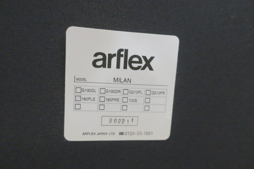  мебель WD#510960# Arflex arflex диван комплект MILAN кожа .271.5 десять тысяч прекрасный товар # выставленный товар / удален товар / б/у товар / Chiba отгрузка 