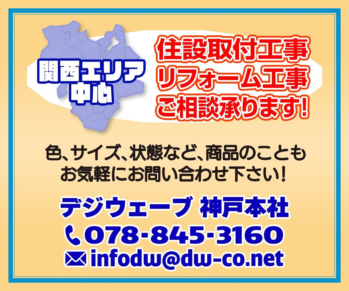 27557■ナガエ　アルミ物干し金物　2本セット　アーム550mm■展示品/取り外し品/未使用品_画像6