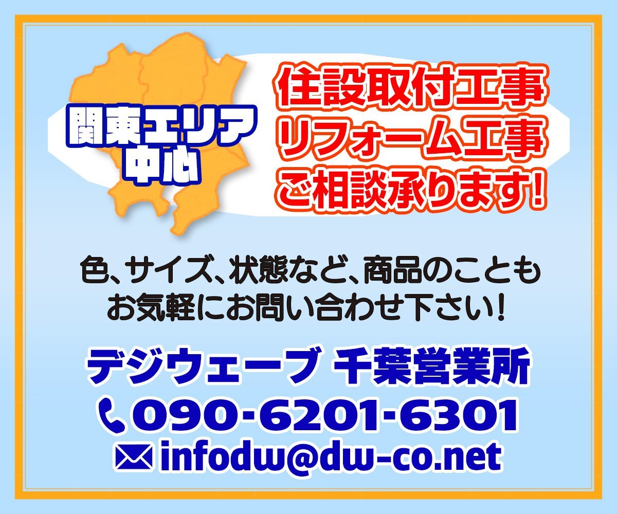 家具WD■511027■キノシタ　キッズ用　ソファー　K-009　定5.5万■展示品/取り外し品/中古品/千葉出荷_画像7