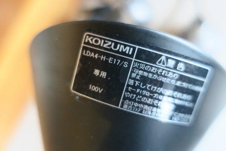 511068 コイズミ ペンダントライト 3灯セット AP36240L 2018年 511068 コイズミ ペンダントライト 3灯セット AP36240L 2018年