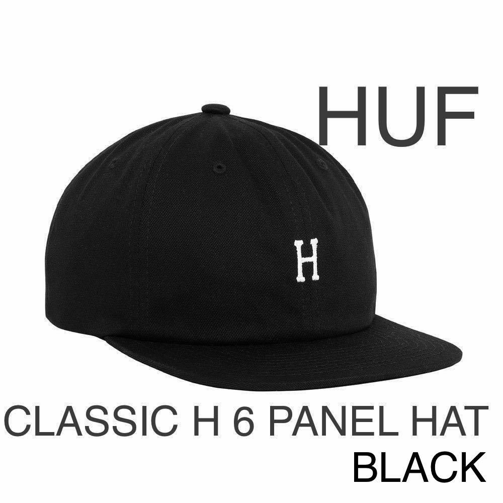HUF CLASSIC H 6 PANEL HAT BLACK ハフ キャップ ブラック Hロゴ_画像1