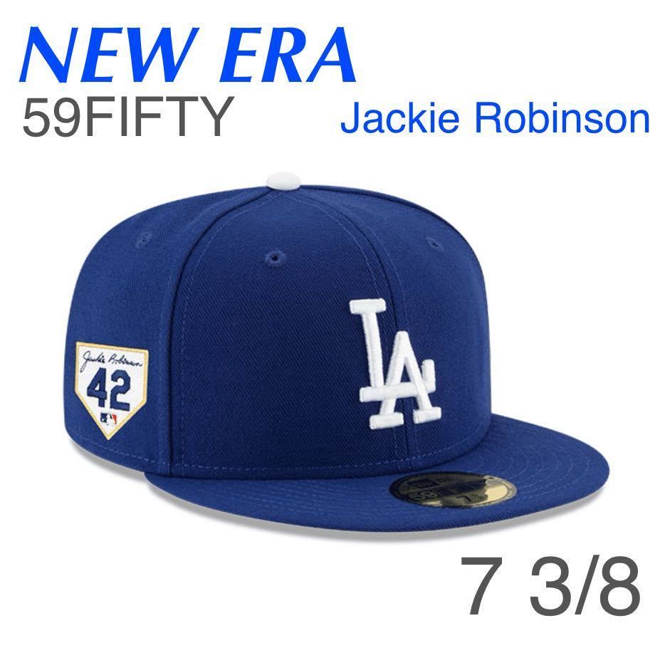NEW ERA LOS ANGELES DODGERS AUTHENTIC 59FIFTY Jackie Robinson ニューエラ ジャッキーロビンソン ロサンゼルス ドジャース 7 3/8 LA