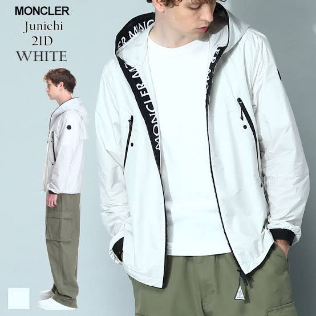 MONCLER ロゴ フルジップ ウインドブレーカー Junichi MCJUNICHI3 メンズ ブランド