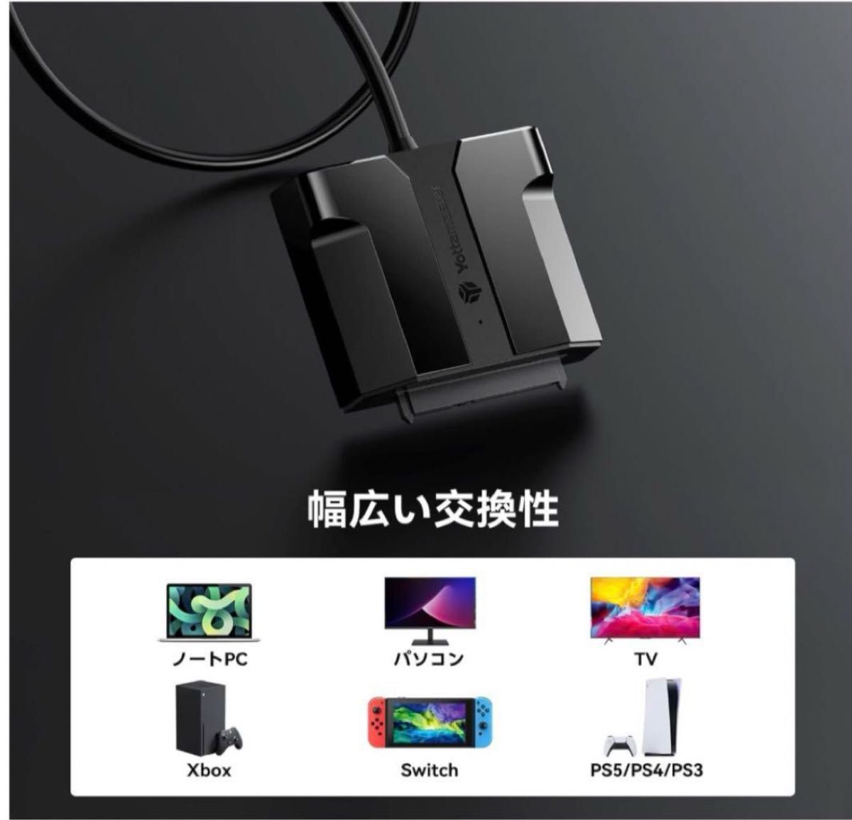 SATA USB 変換ケーブル(0.3m) 2.5インチ SATA USB 変換アダプター USB3.0 Type-A接続 6TB