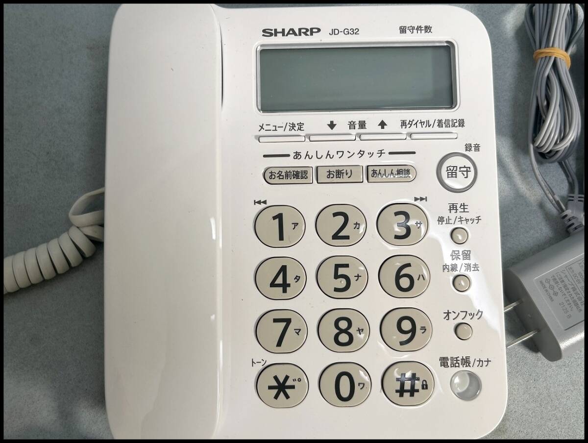 ★SHARP 電話機 親機のみ JD-G32 現状品★の画像2