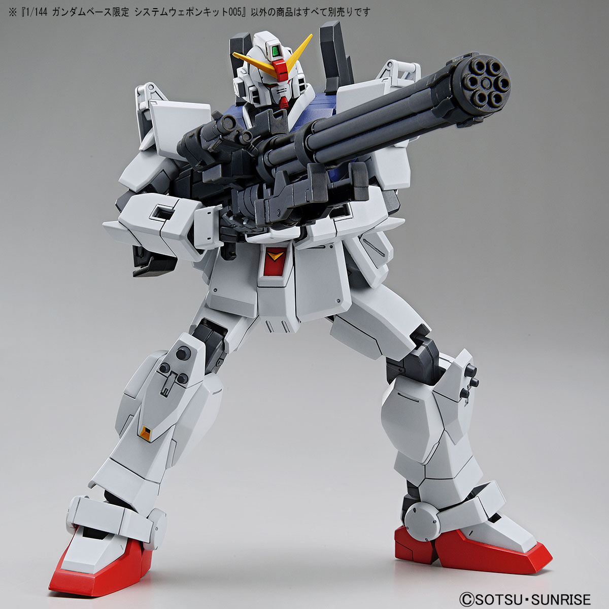 1/144 システムウェポンキット005 新品未開封品 ガンダムベース限定 バンダイスピリッツ HG ハイグレード HGUC 機動戦士ガンダム ガンプラの画像3