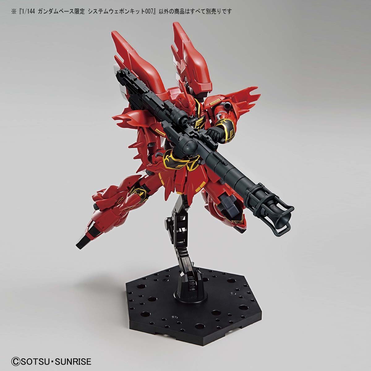 1/144 システムウェポンキット007 新品未開封品 ガンダムベース限定 バンダイスピリッツ HG ハイグレード HGUC 機動戦士ガンダム ガンプラ_画像2