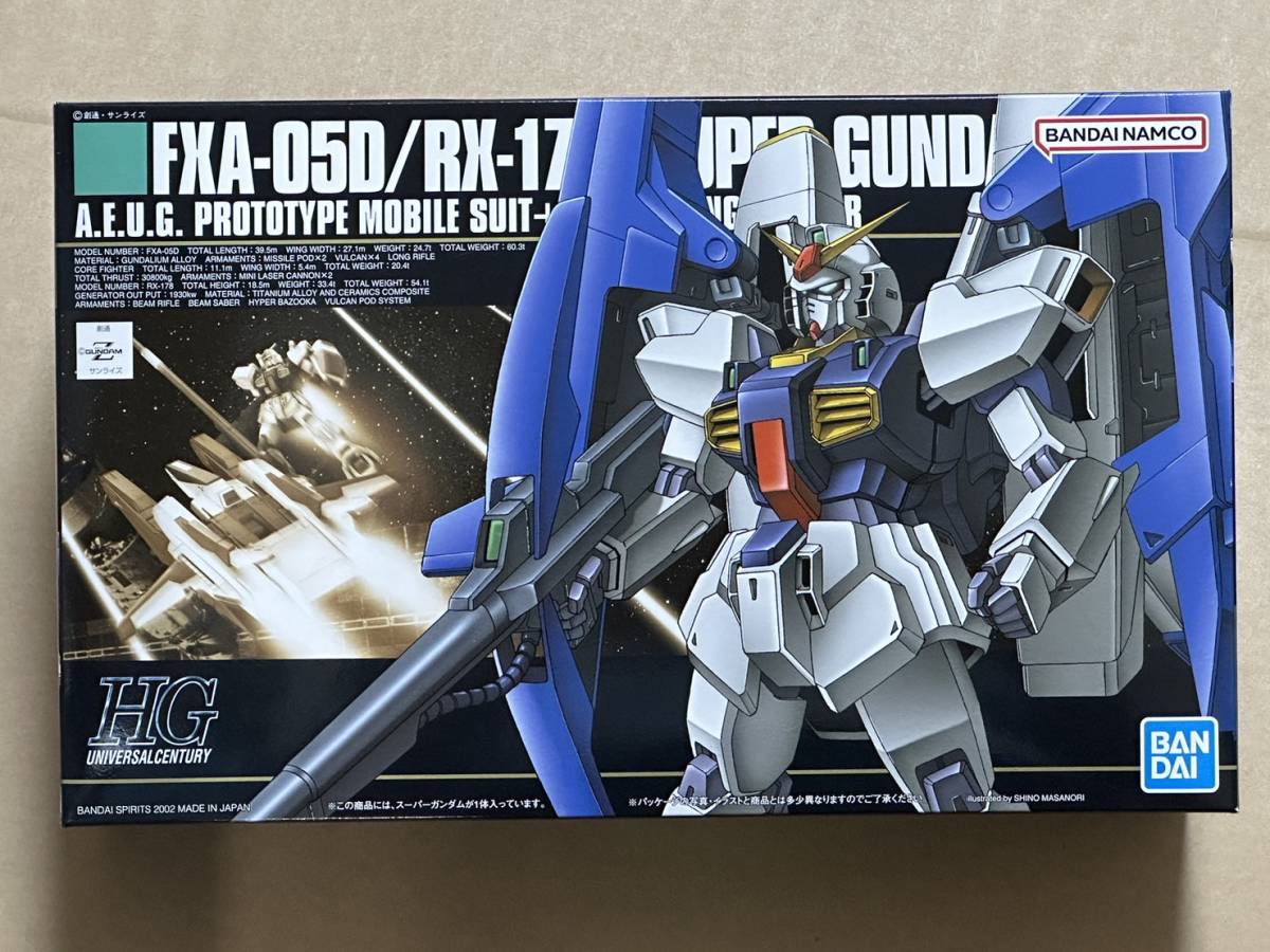 HGUC 1/144 スーパーガンダム 新品未開封品 機動戦士Ζガンダム バンダイスピリッツ HG ハイグレード 再販品 ガンプラ バンダイナムコ_画像1