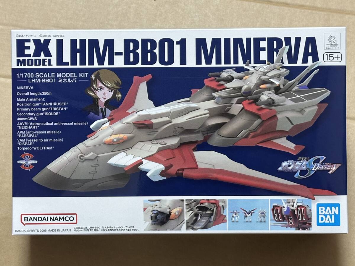 EXモデル 26 1/1700 ミネルバ 新品未開封品 機動戦士ガンダムSEED DESTINY ガンプラ バンダイスピリッツ 再販品 デスティニーガンダム 付属_画像1