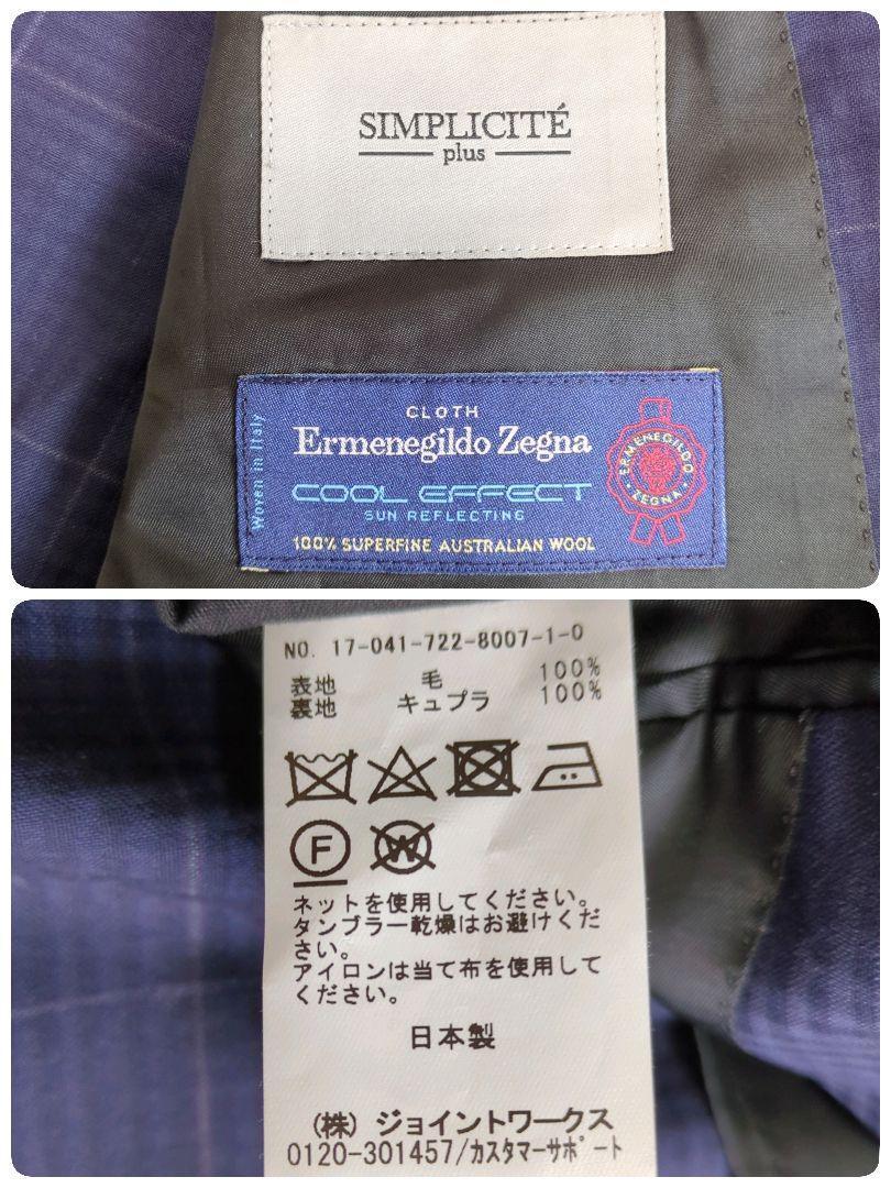 【極美品 最高級生地】Zegna ゼニア 48 Lサイズ Simplicite シンプリシテェ スーツセットアップ チェック ネイビー ウール ビジネス 通勤_画像10