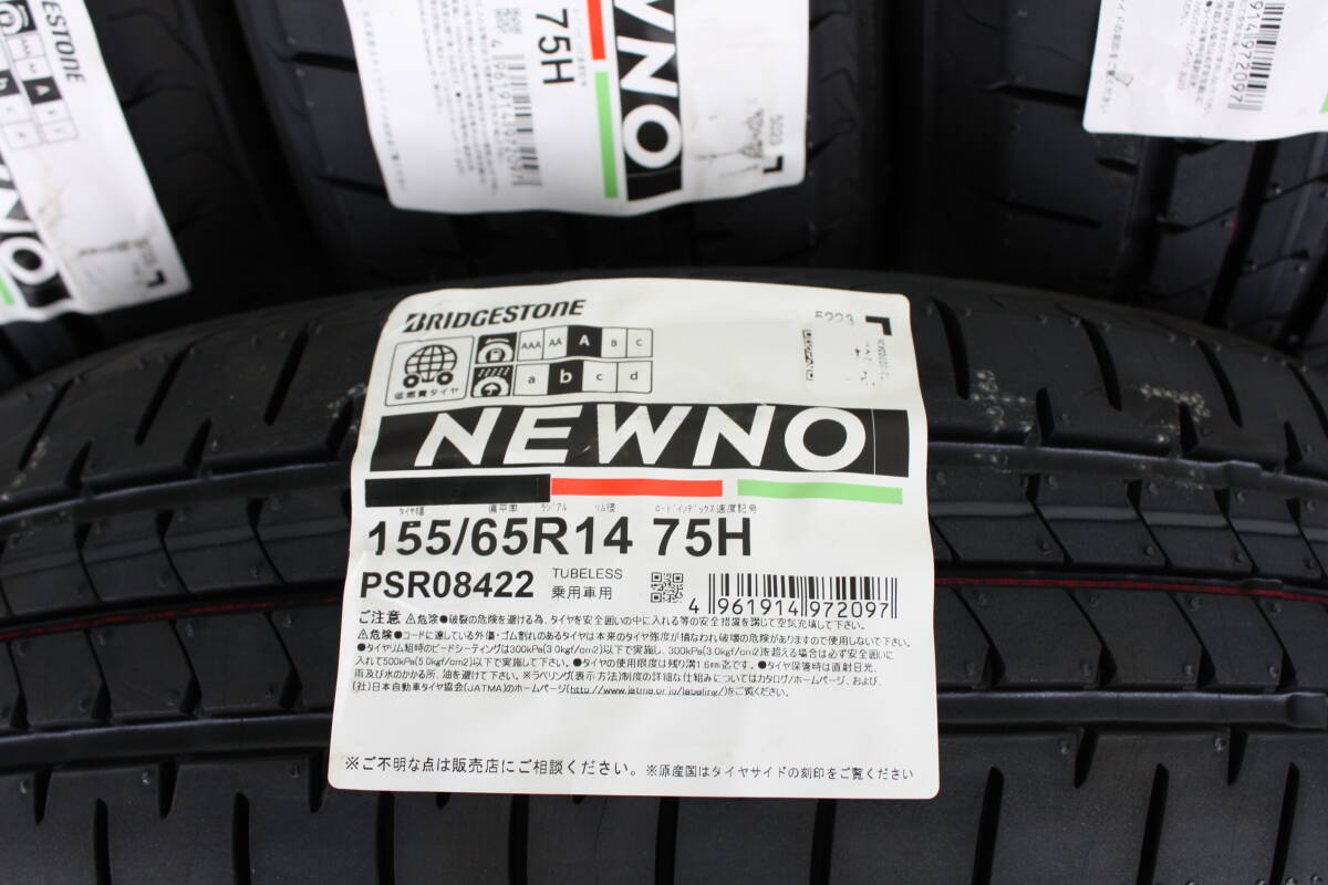 未使用　ラベル付　ブリヂストン　ニューノ　NEWNO　155/65R14　4本セット　　①_画像2