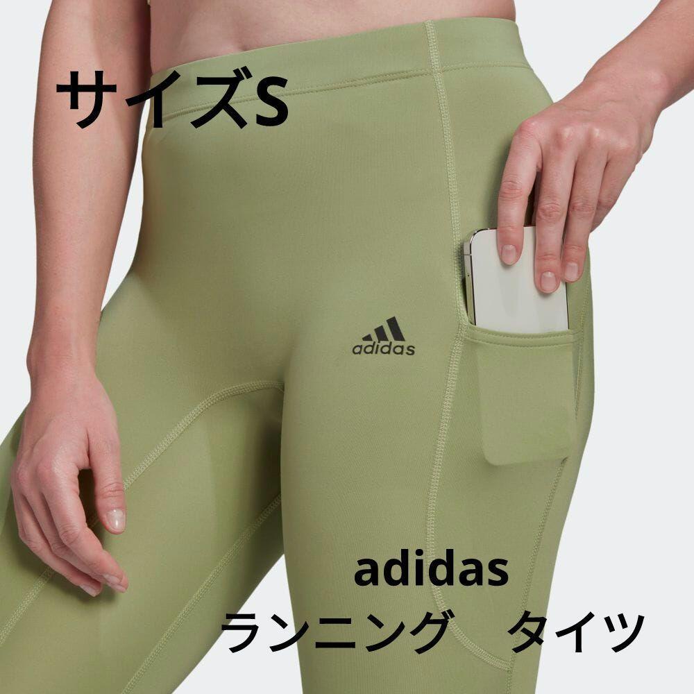 adidas　FASTIMPACT ランニング 7/8丈 レギンス