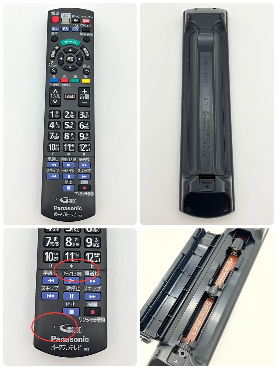Panasonic/ Panasonic VIERA viera UN-15CTD8D UN-TD8S portable liquid crystal tv-set Blue-ray recorder monitor set 