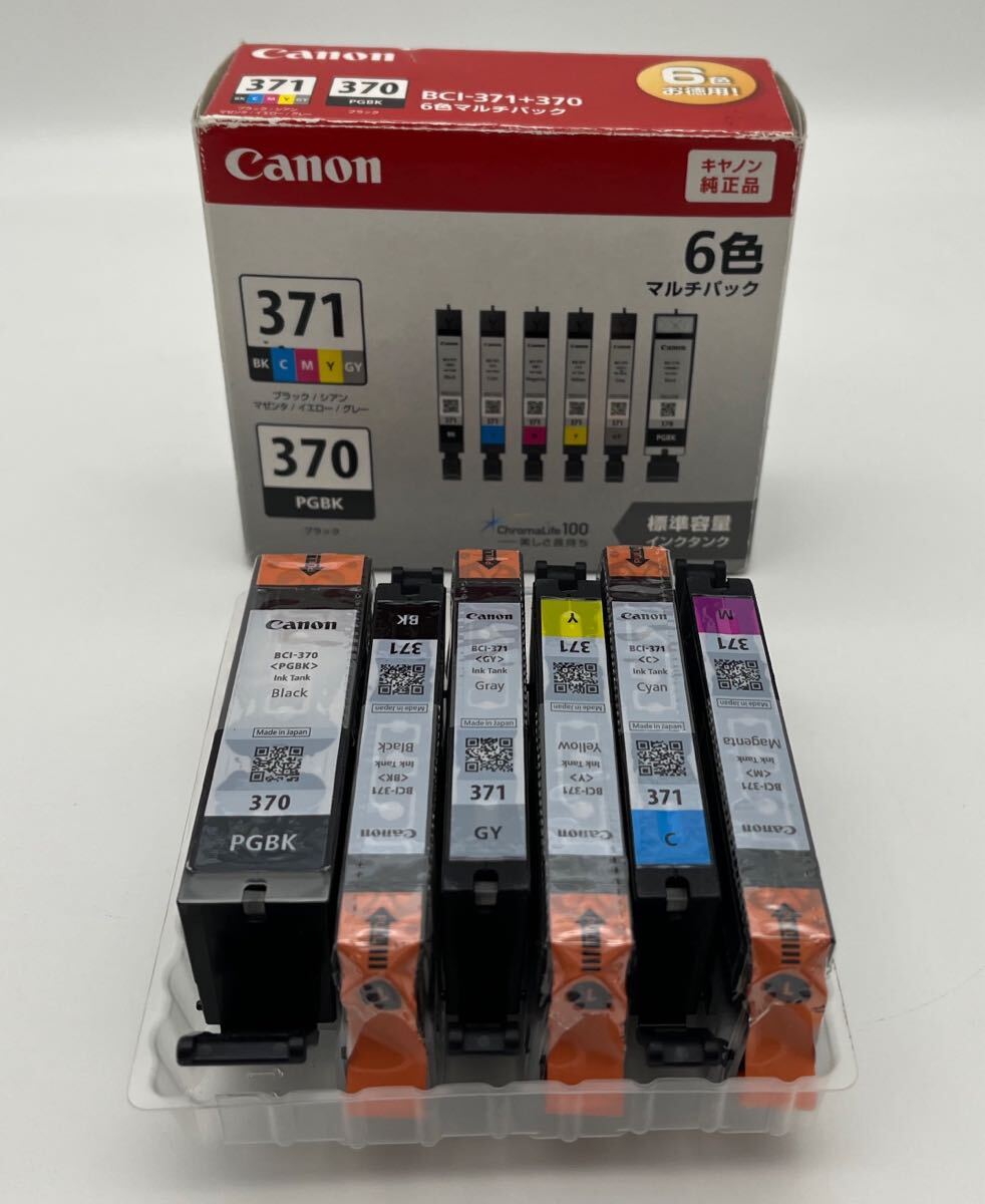 Canon/ Canon original ink cartridge BCI-371+370 6 color multi pack 2. set use expiration of a term 