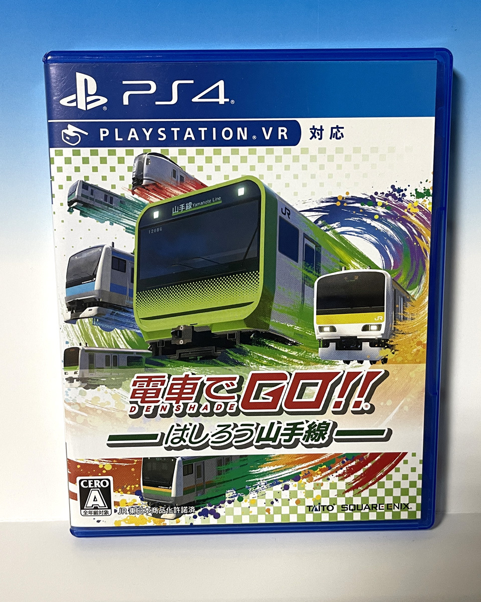 【PS4】 電車でGO!! はしろう山手線 中古