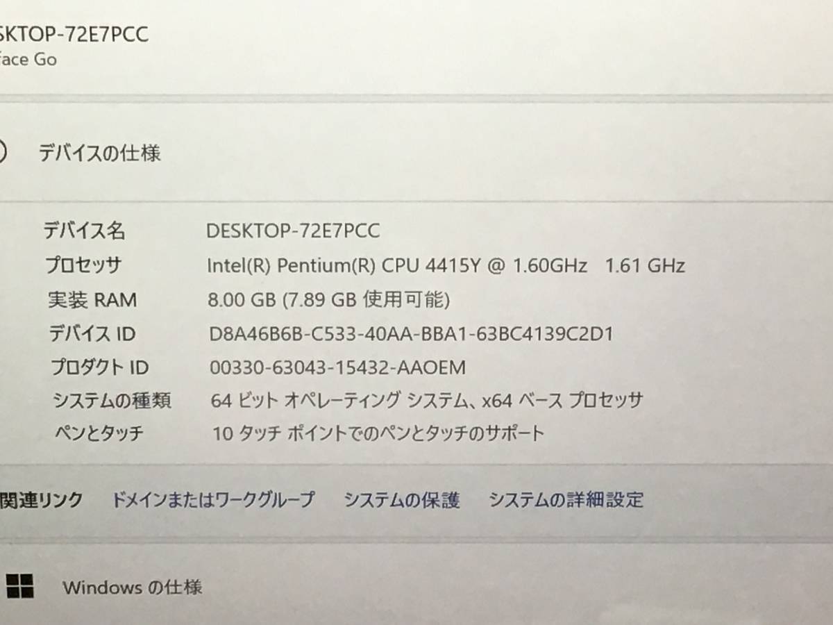 Aランク★office 2021Pro plus付・アダプタ付★Win11 快速タブレット1/30★Surface Go 1824★Pentium 4415Y CPU+SSD128GB+M8Gの画像7