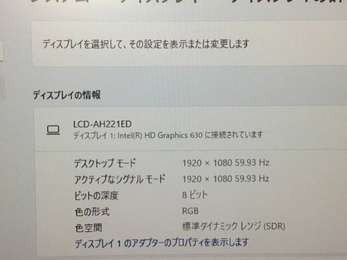 送料込み★22inモニタ付きフルセット★7世代 Core i 5-7500搭載+M8GB+NVMe SSD256GB+HDD2TB★Win11+office2021 Pro★高速！おススメ！_画像10