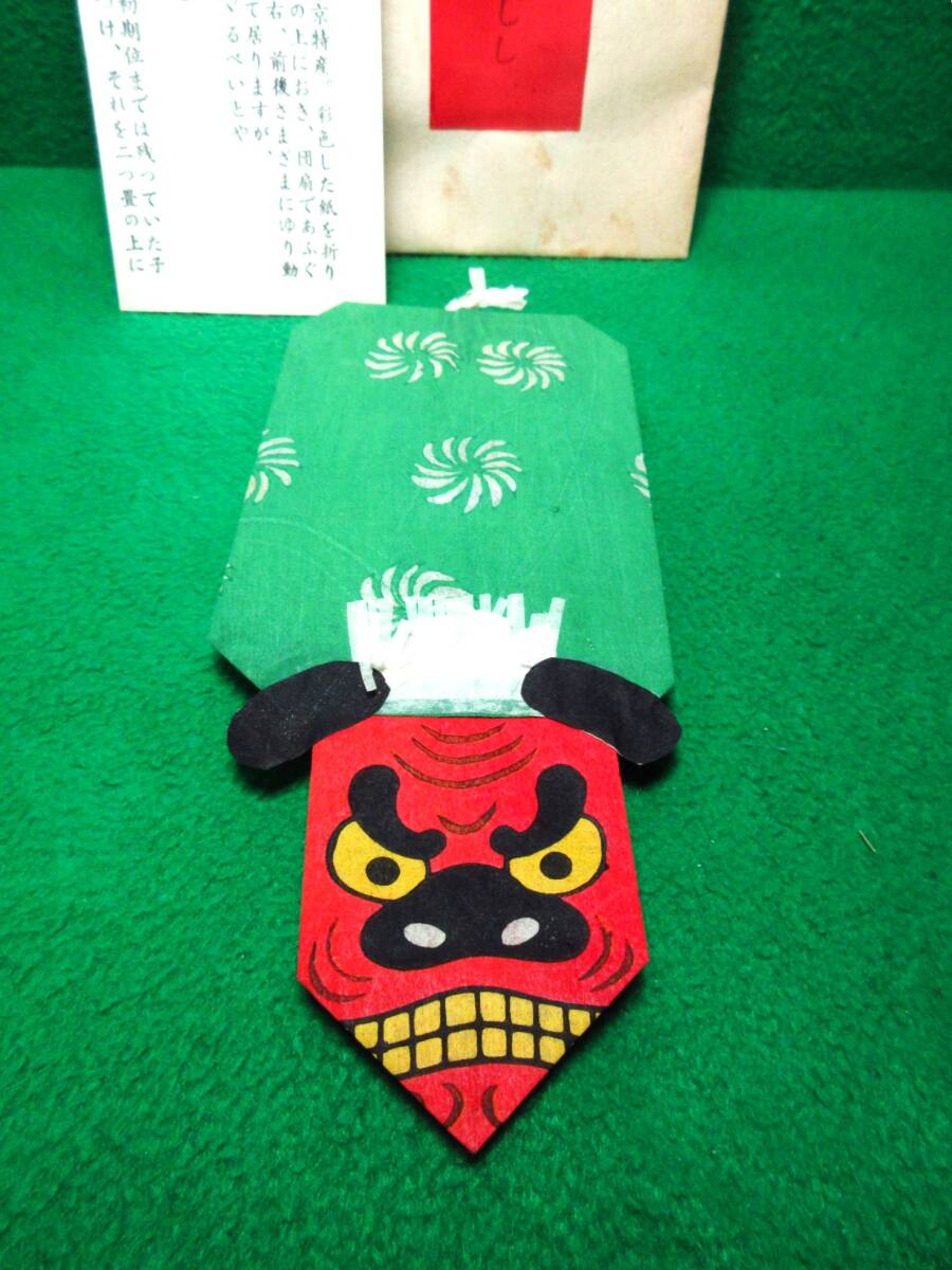 郷土玩具　江戸小物玩具　紙製玩具　古い『ずぼんぼ』　獅子　いせ辰製　　　　　_とても良い顔をしています。